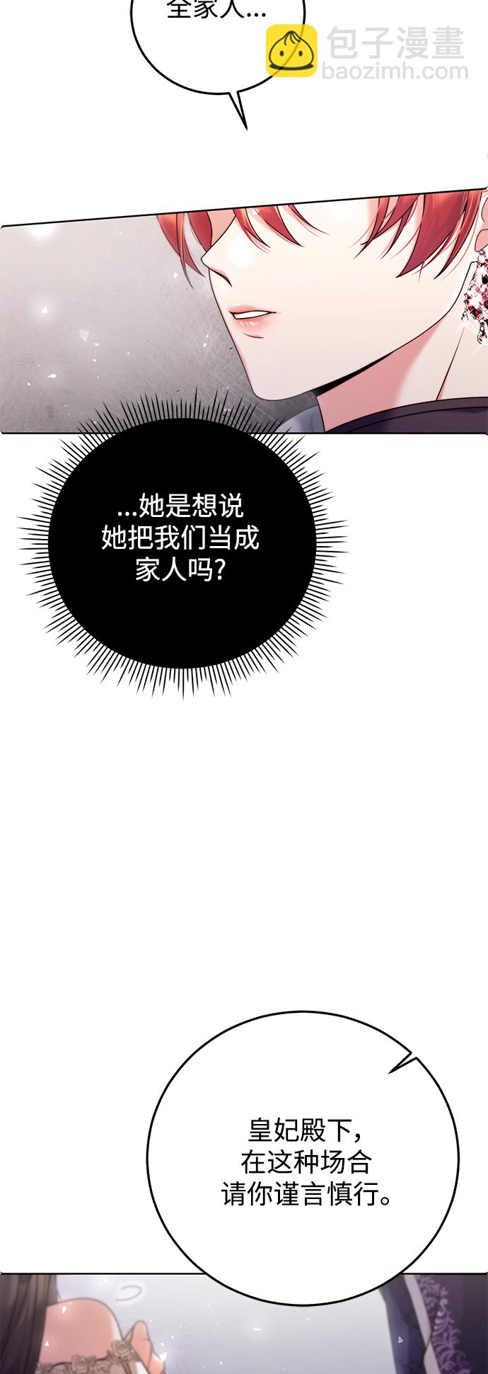 第7话56