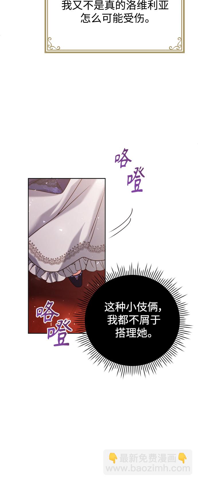 第7话59