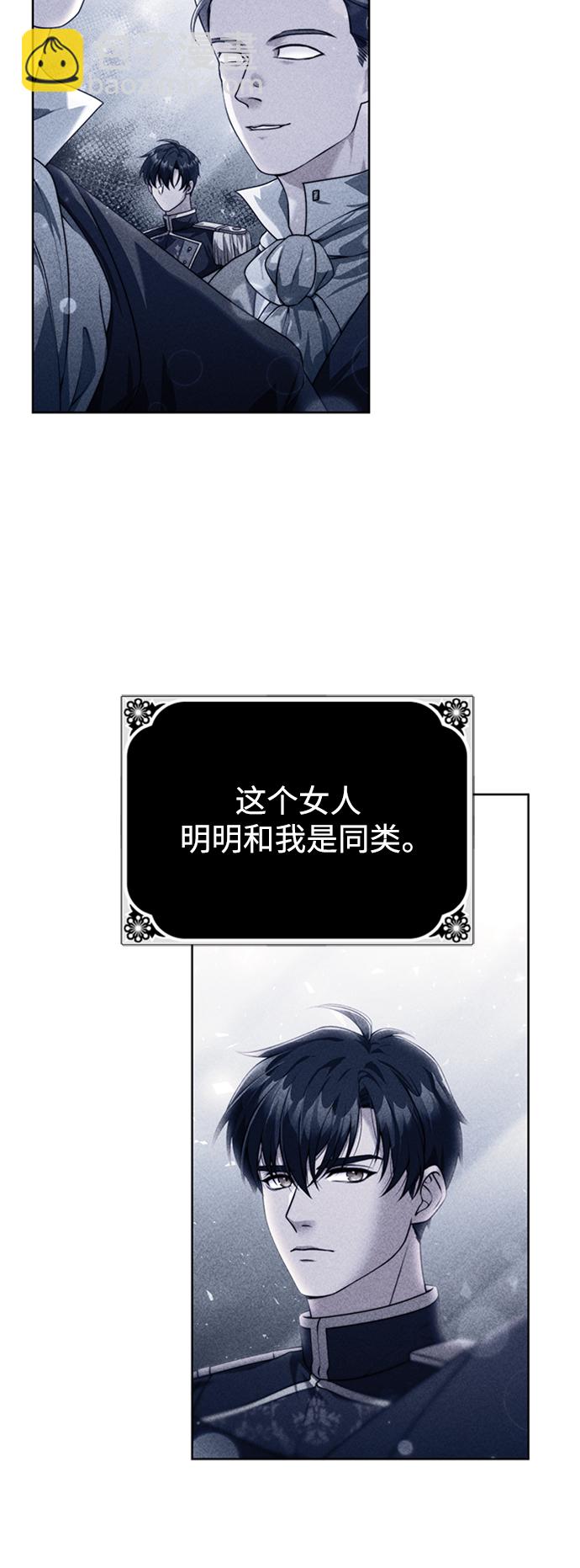 第13话12