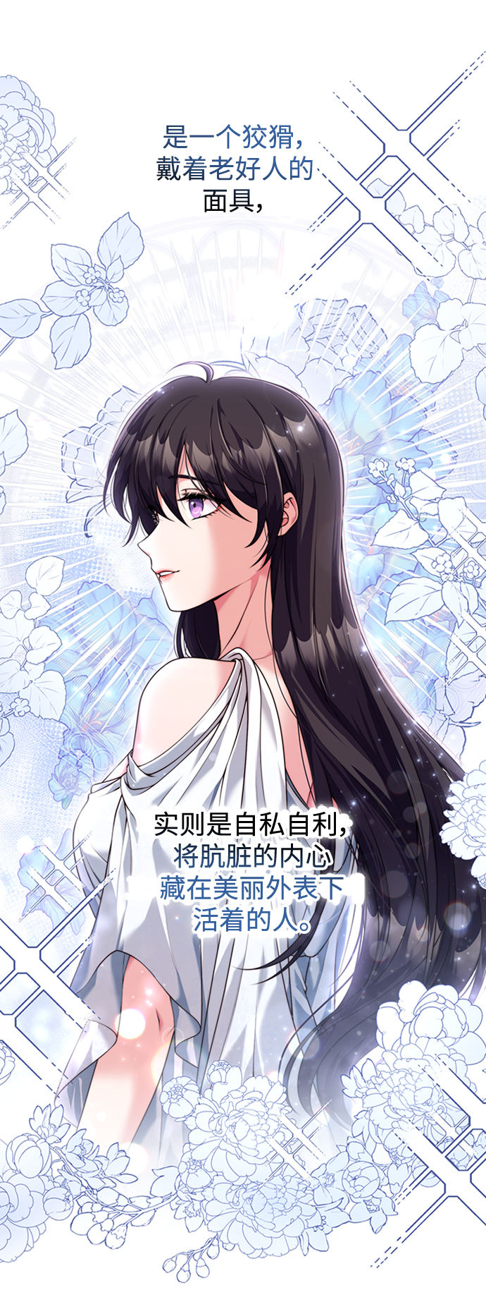第13话13