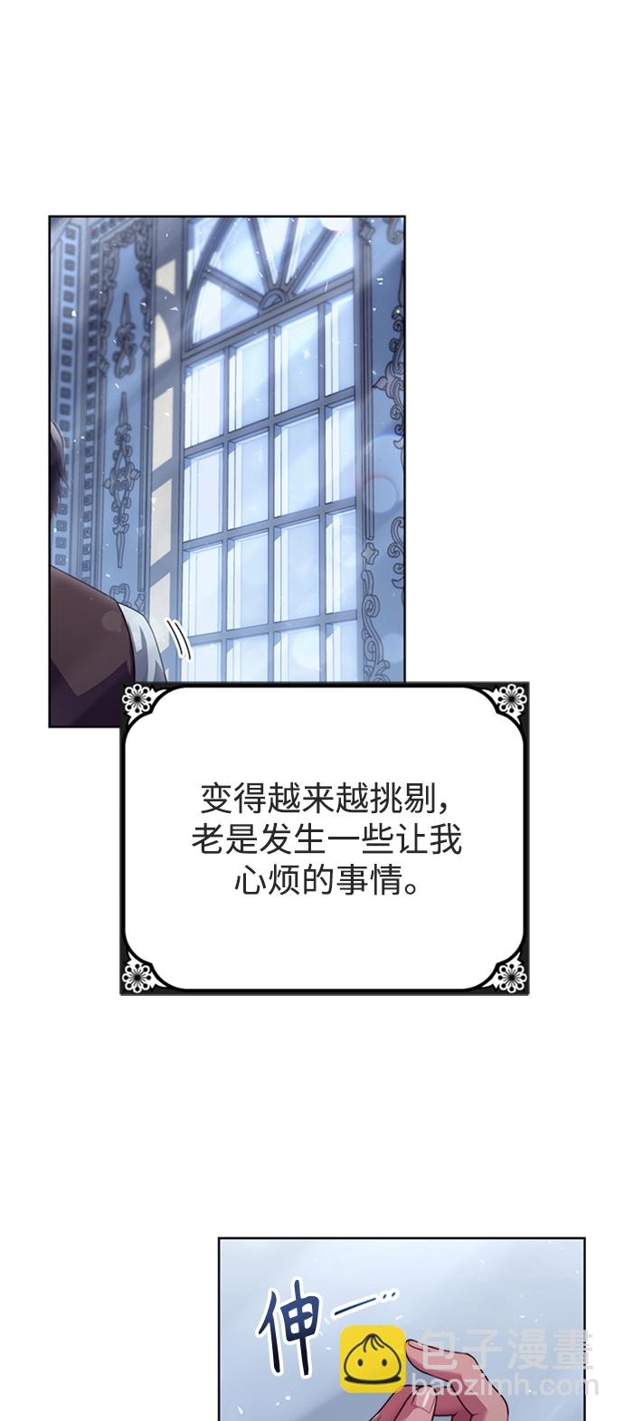 第13话16