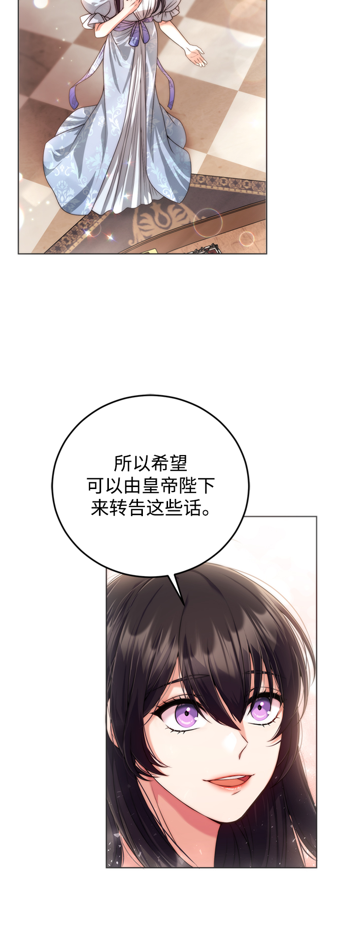 第13话2
