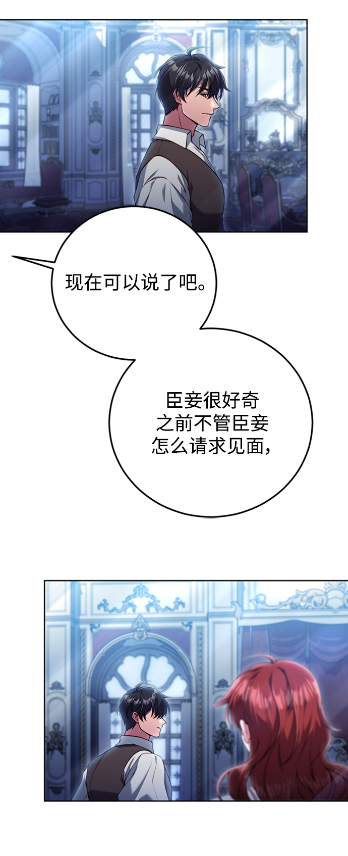 第13话25