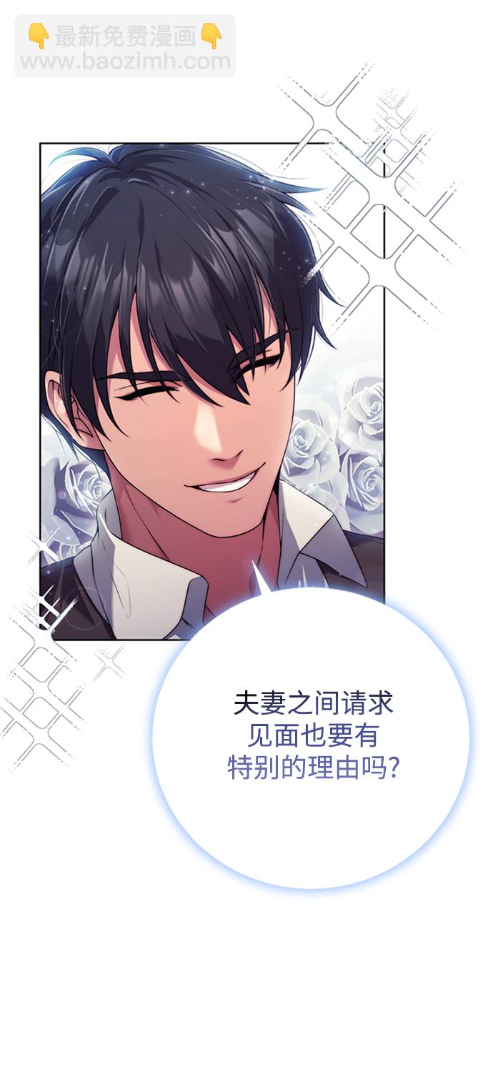 第13话27
