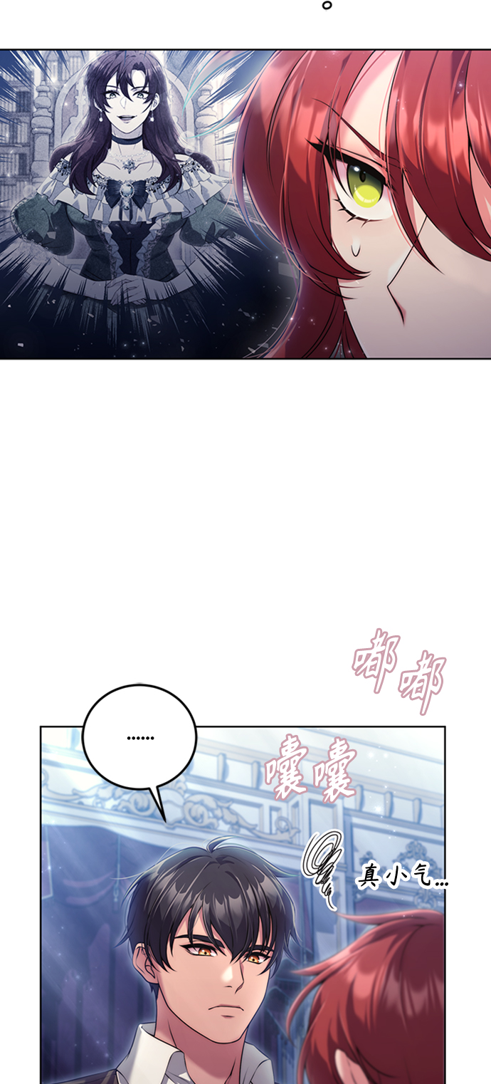 第13话29