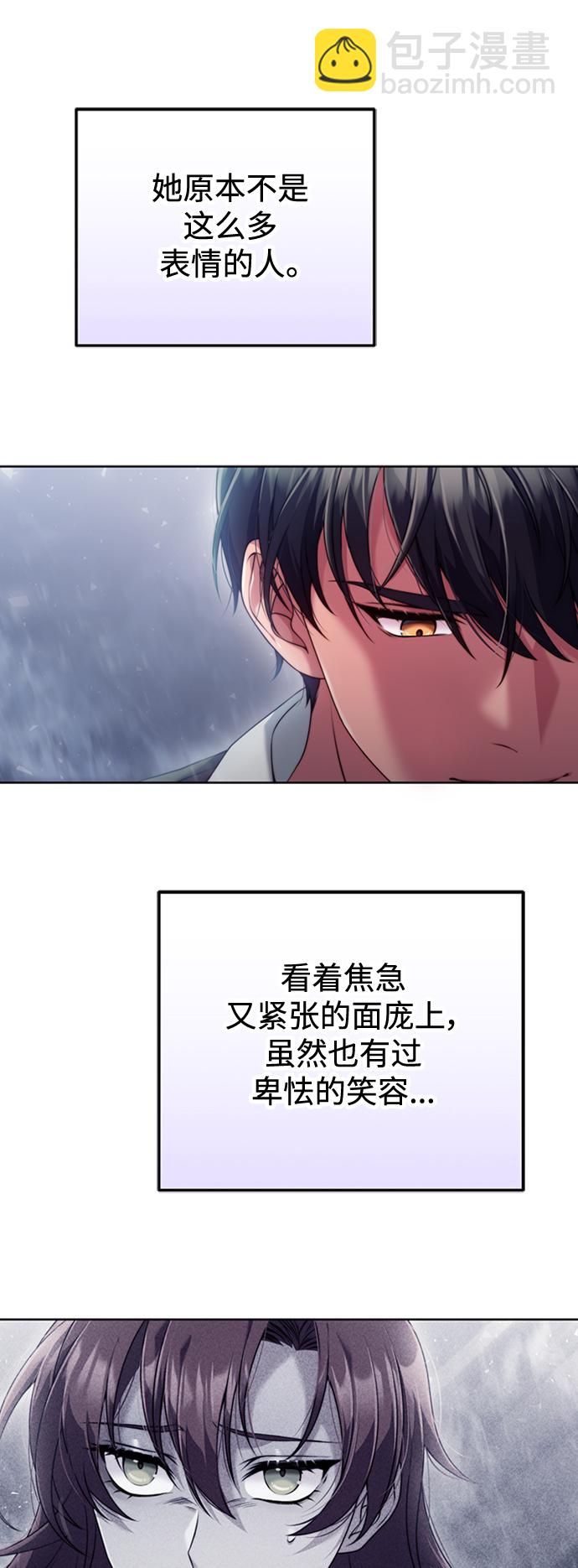 第13话31