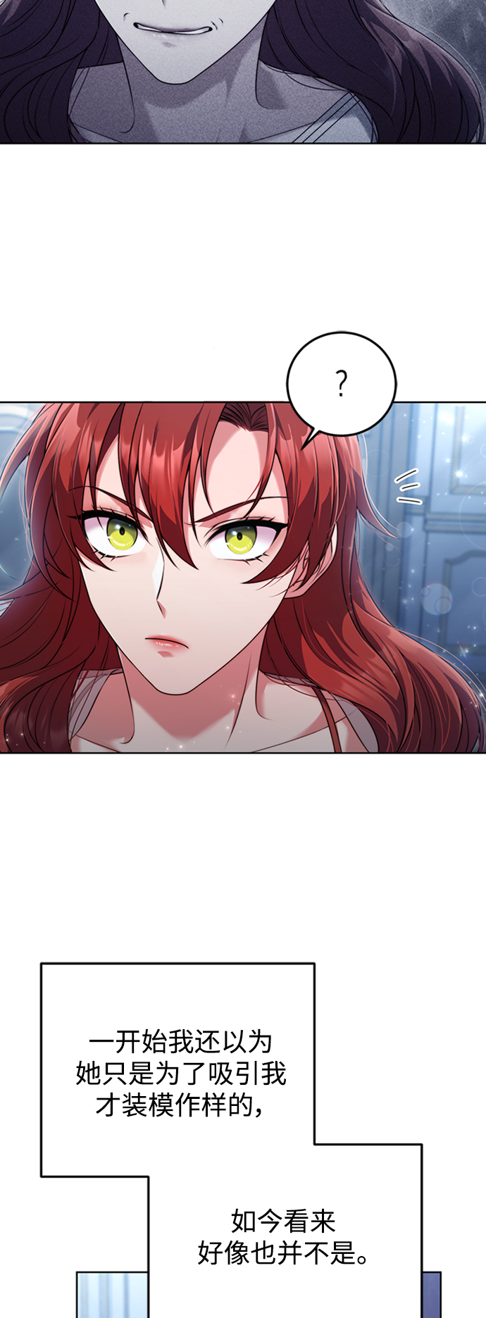 第13话32