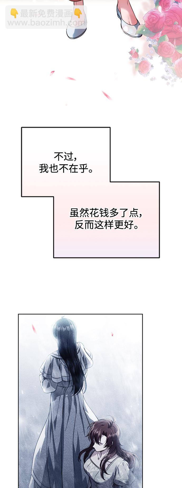 第13话35