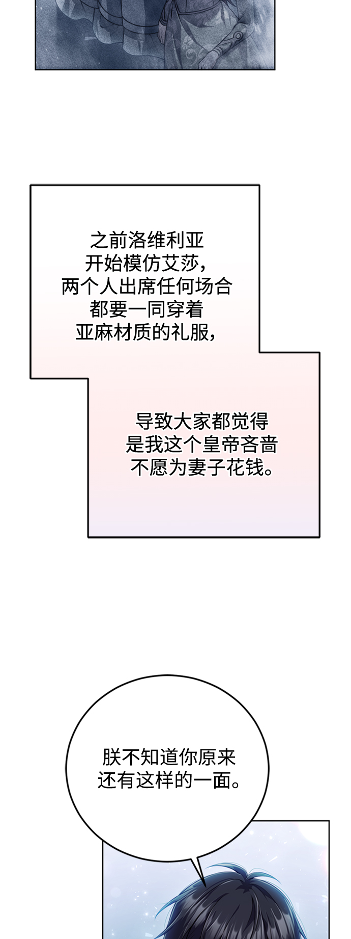 第13话36