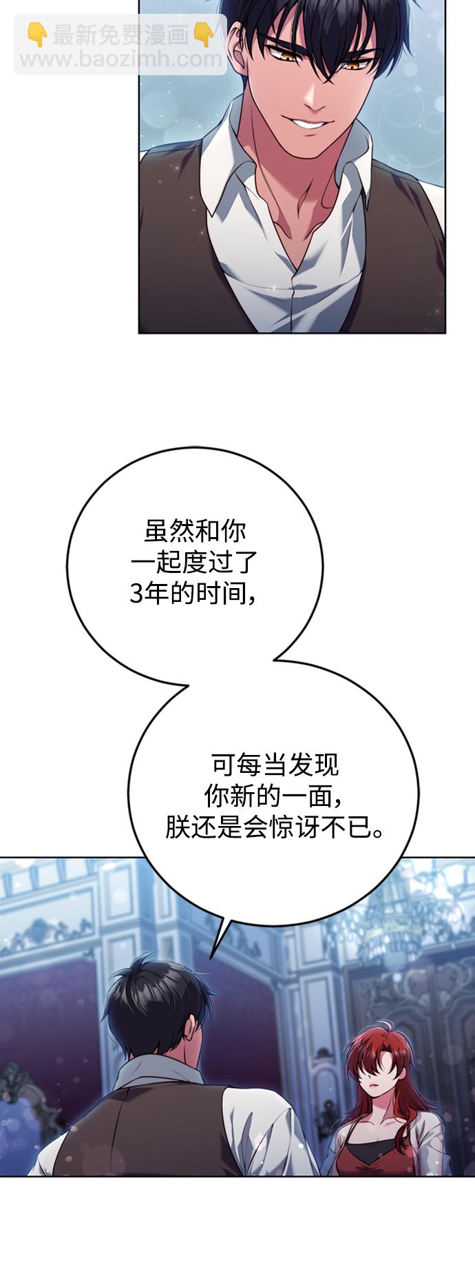 第13话37