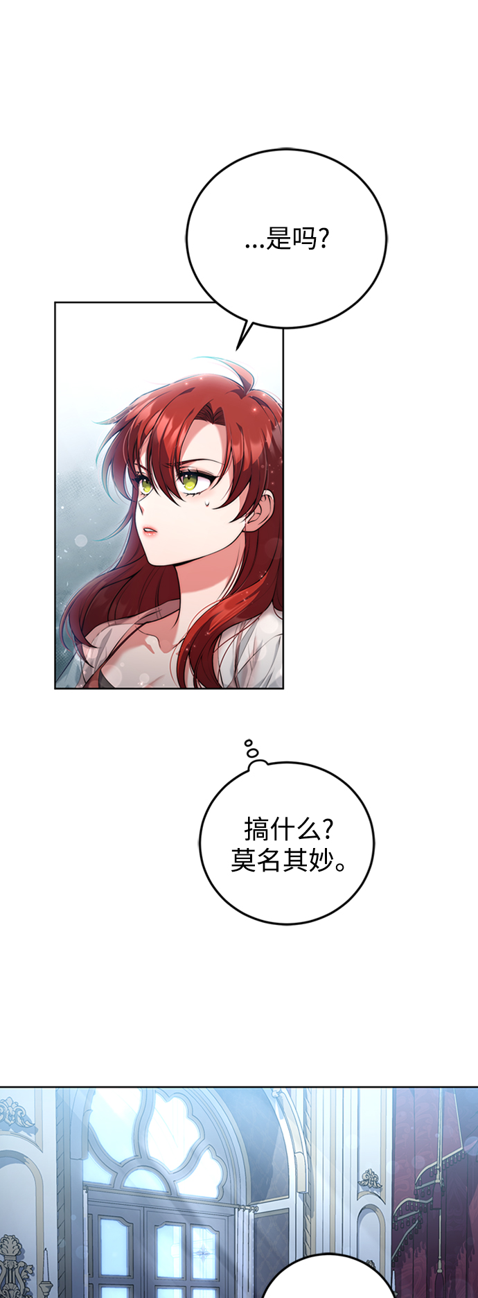 第13话38