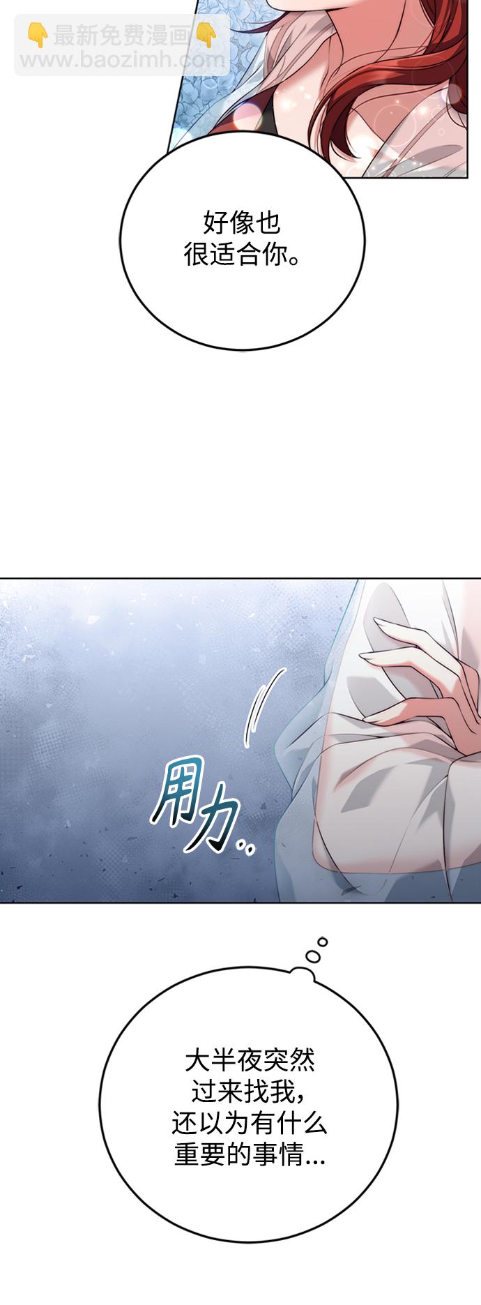 第13话40