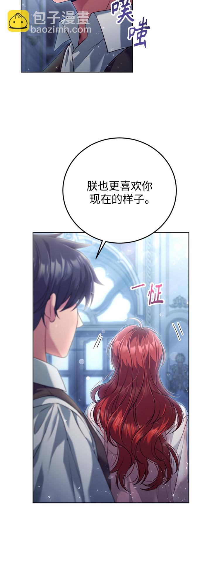 第13话43