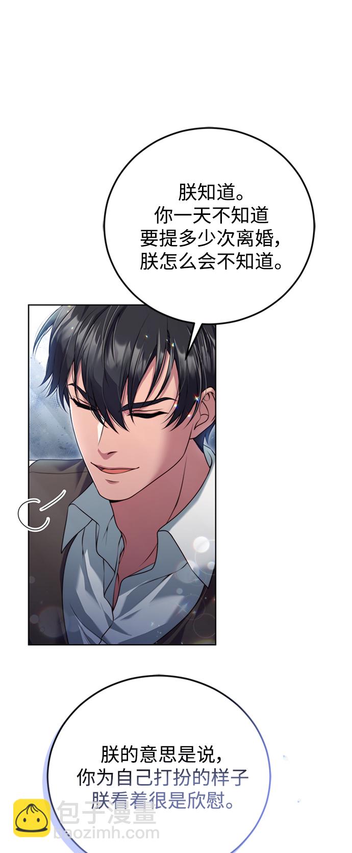第13话45