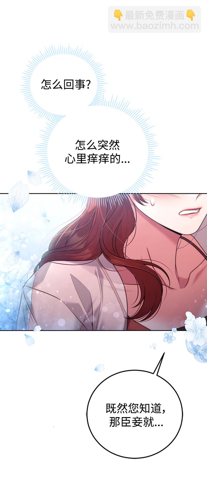 第13话48