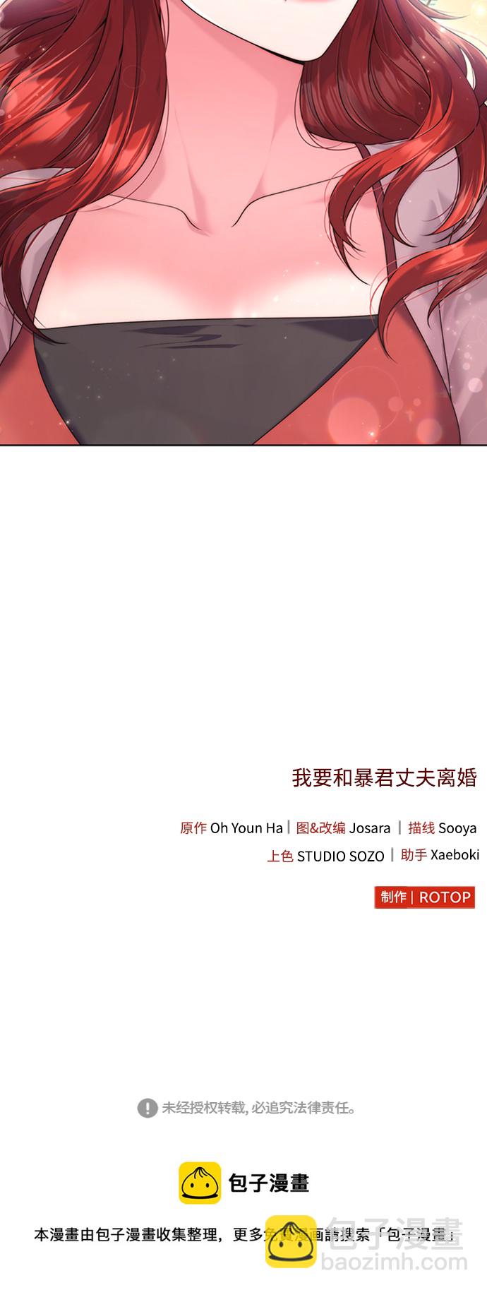 第13话55