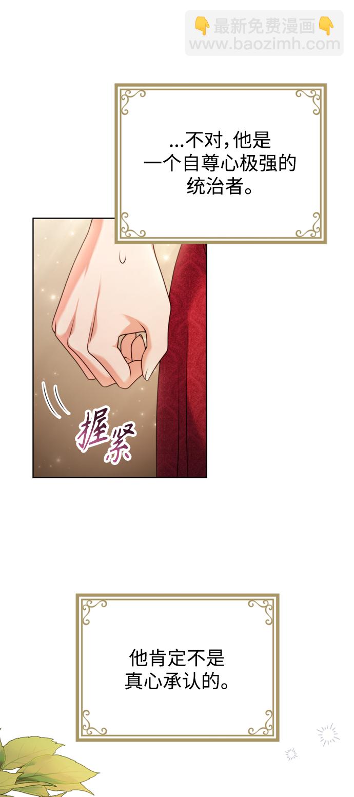 第22话16