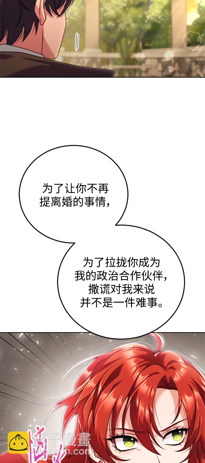 第22话18