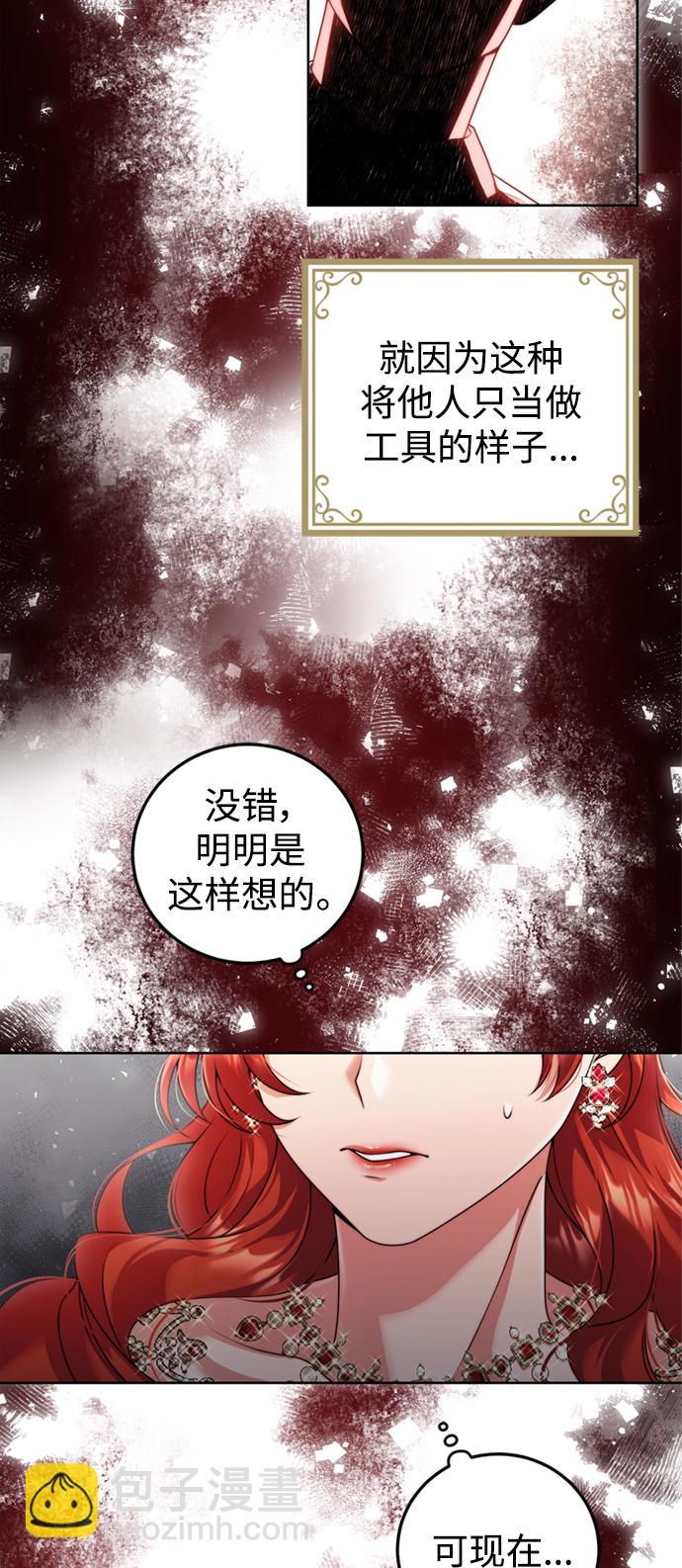 第22话25