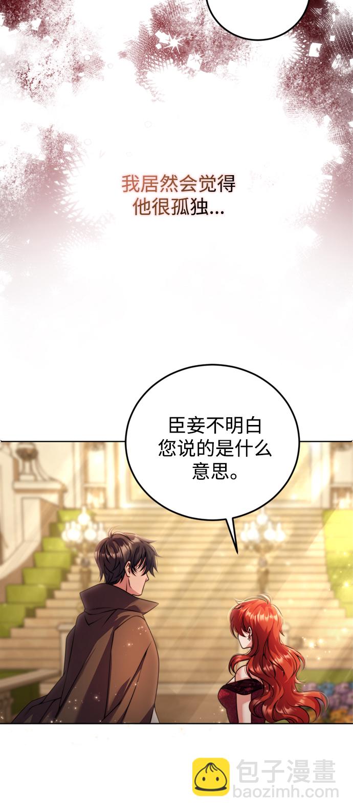 第22话26