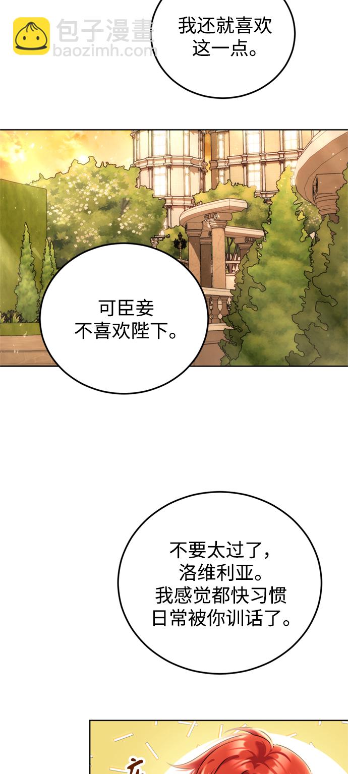 第22话29