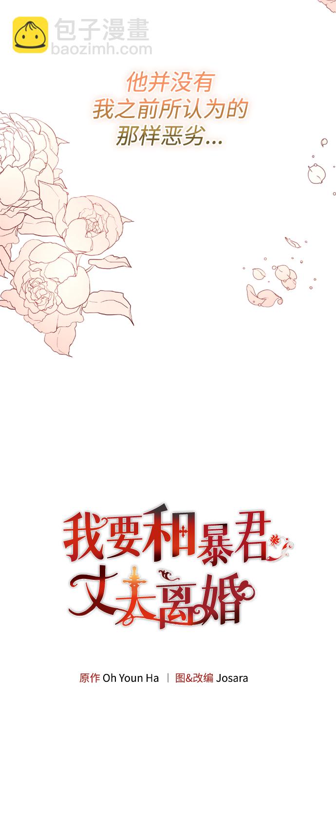 第22话3