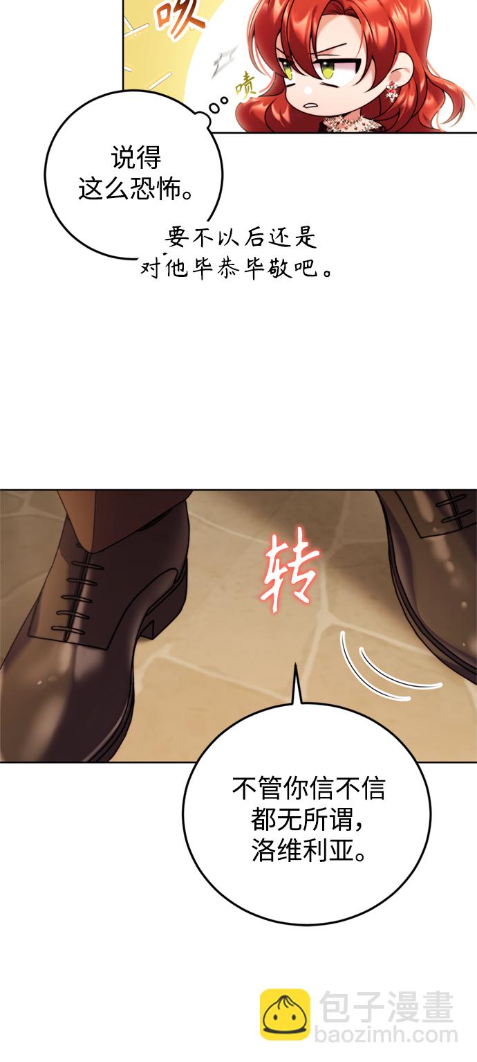 第22话30