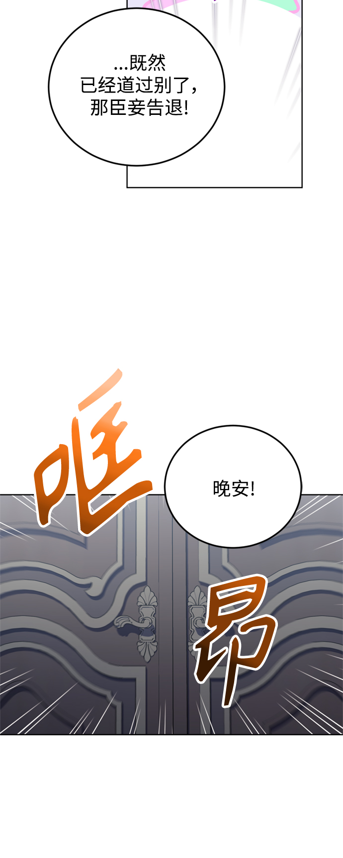 第22话44