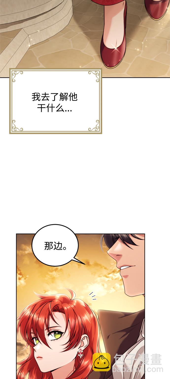 第22话6