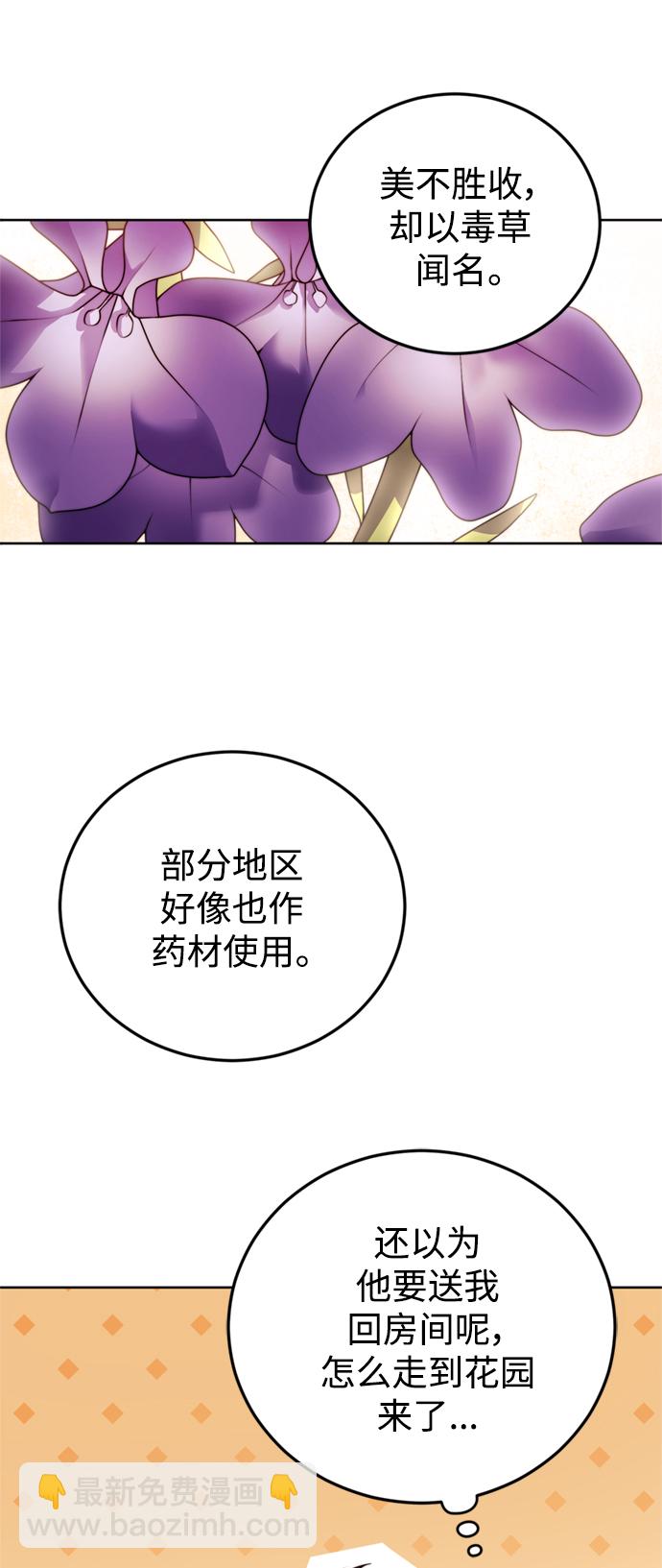 第22话8