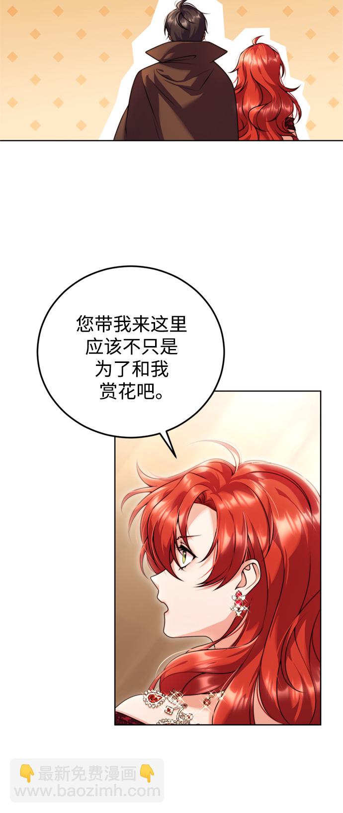 第22话9