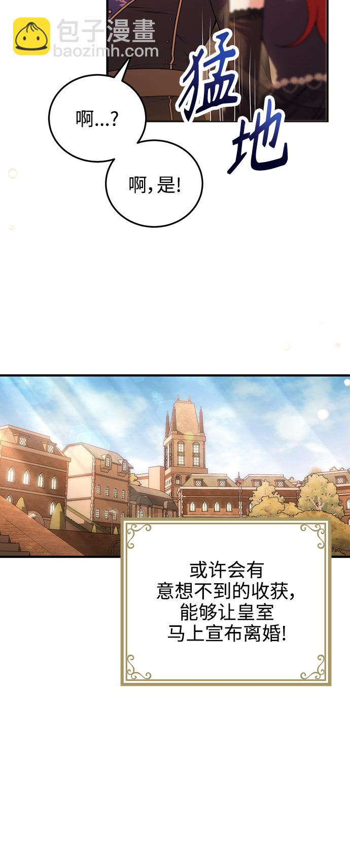 第24话10