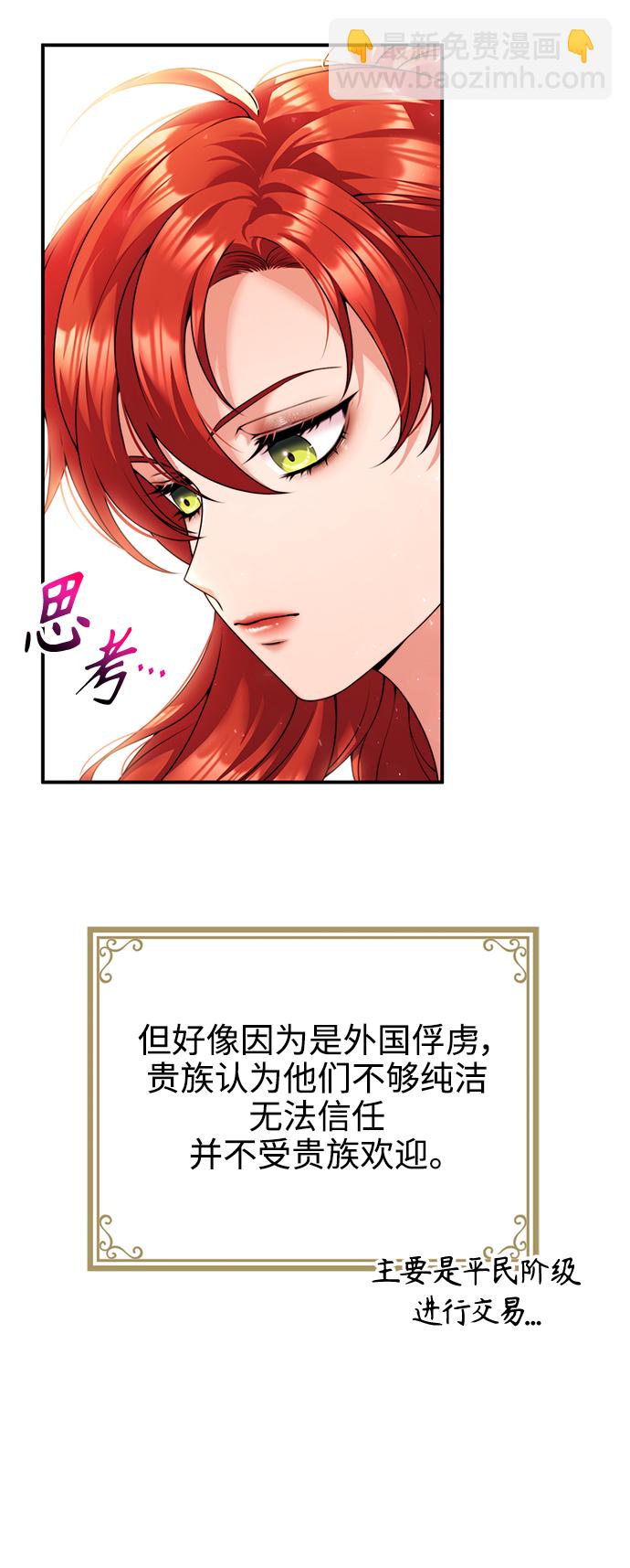 第24话15