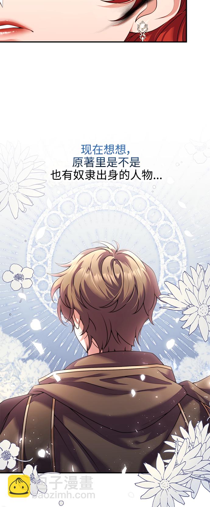 第24话17
