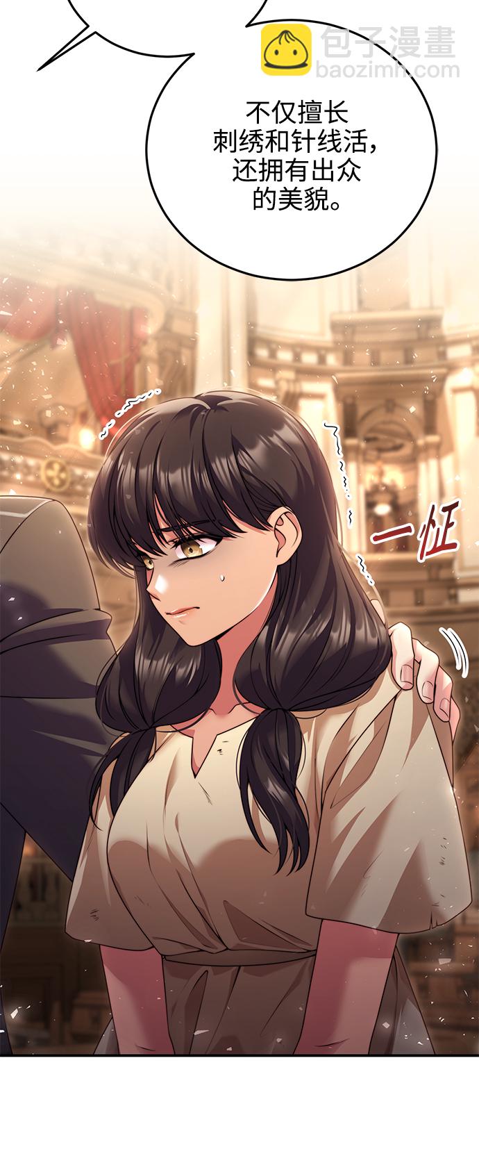 第24话19
