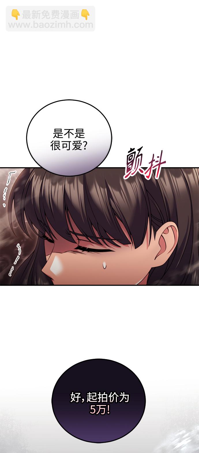 第24话20