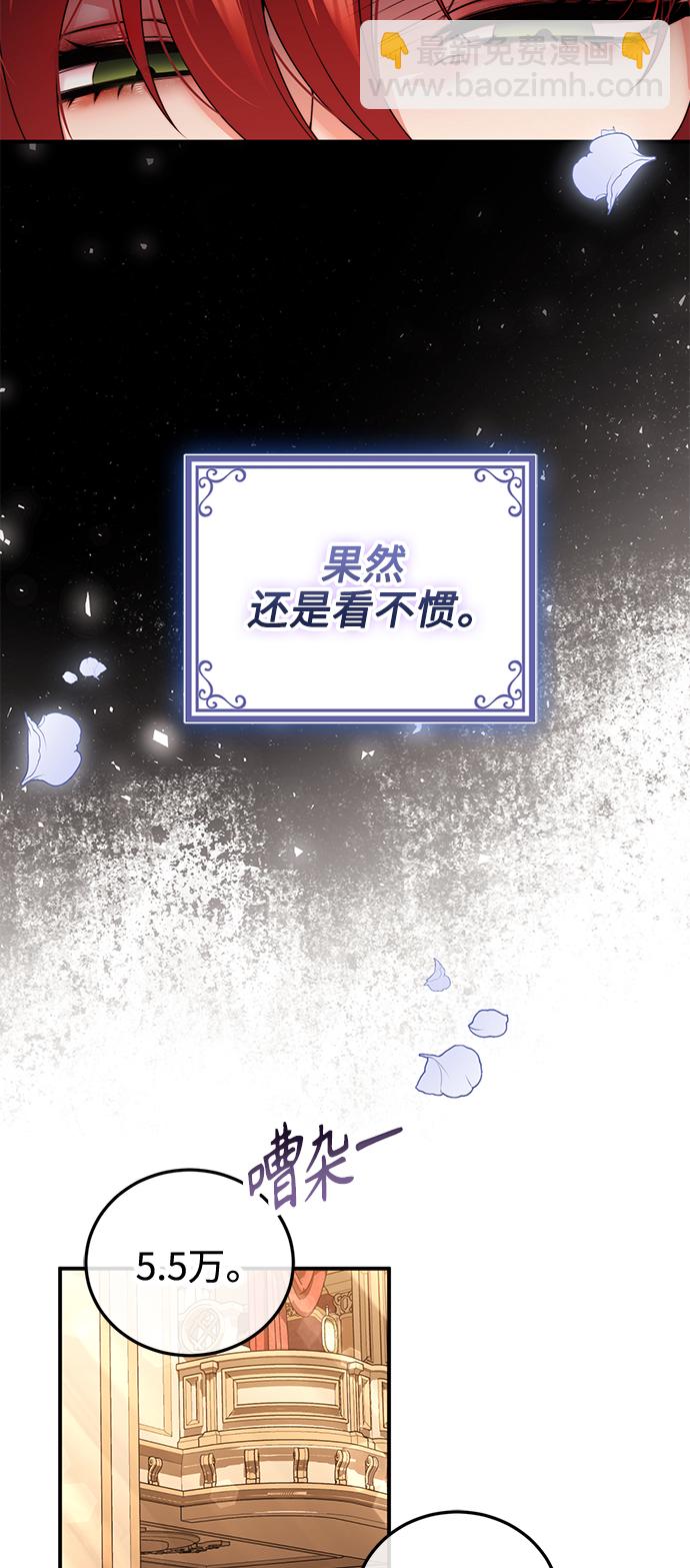 第24话22