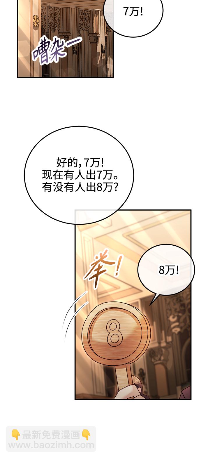 第24话23