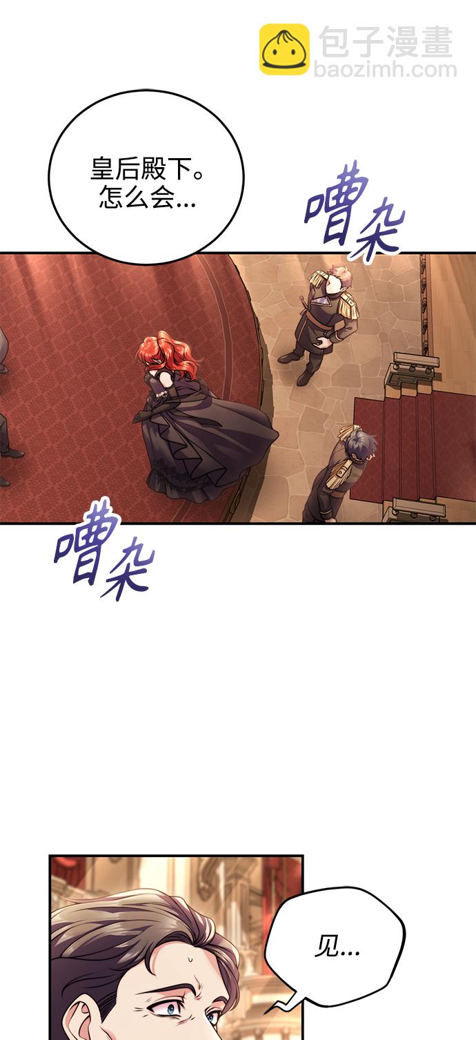 第24话28