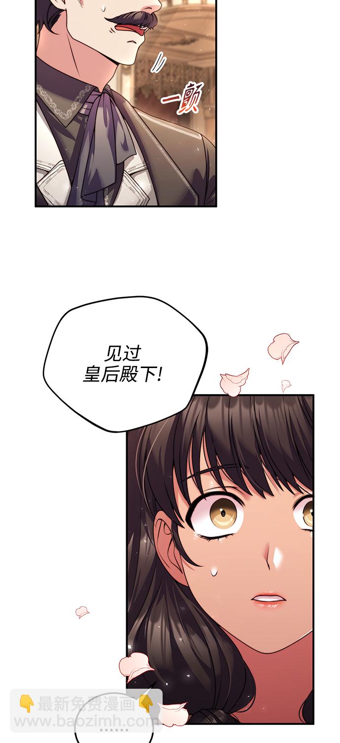 第24话29