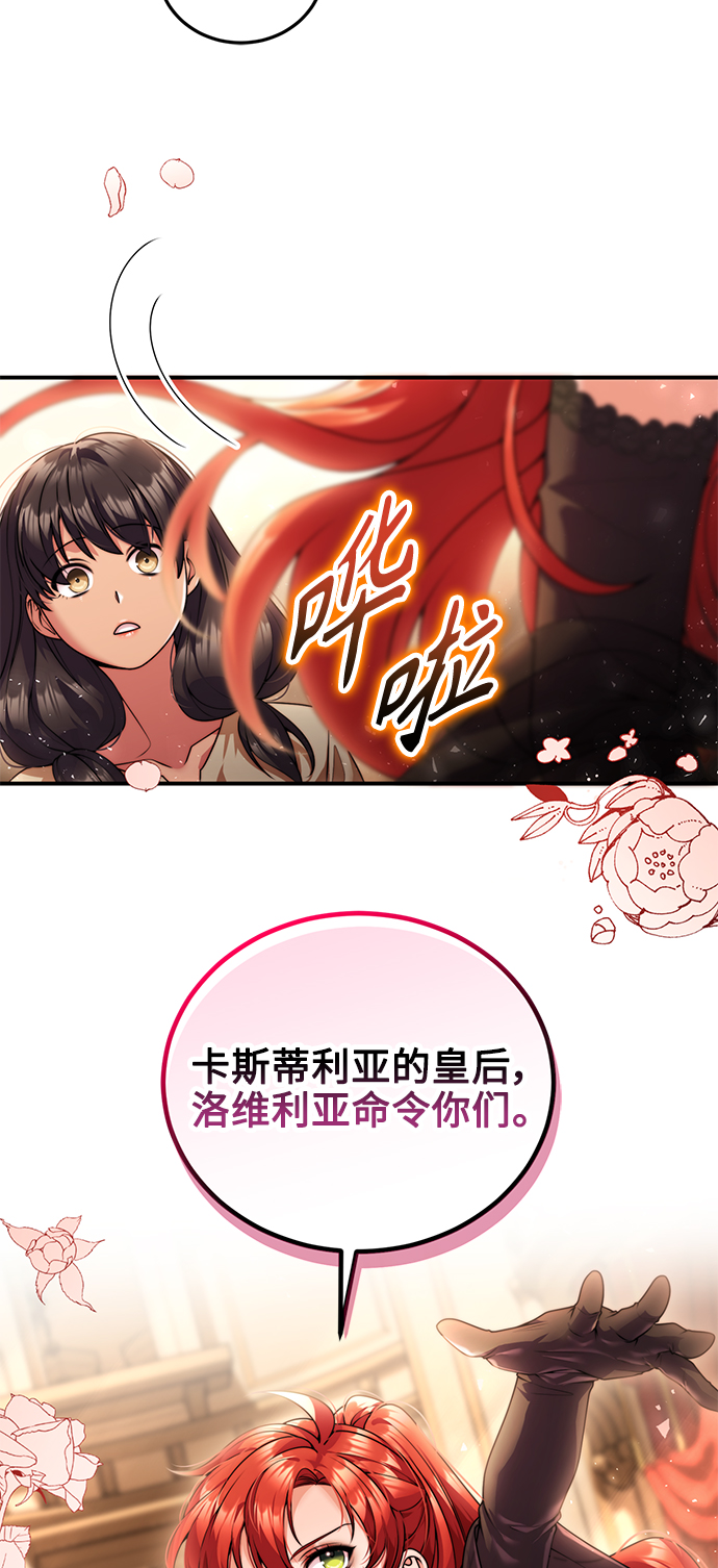第24话30