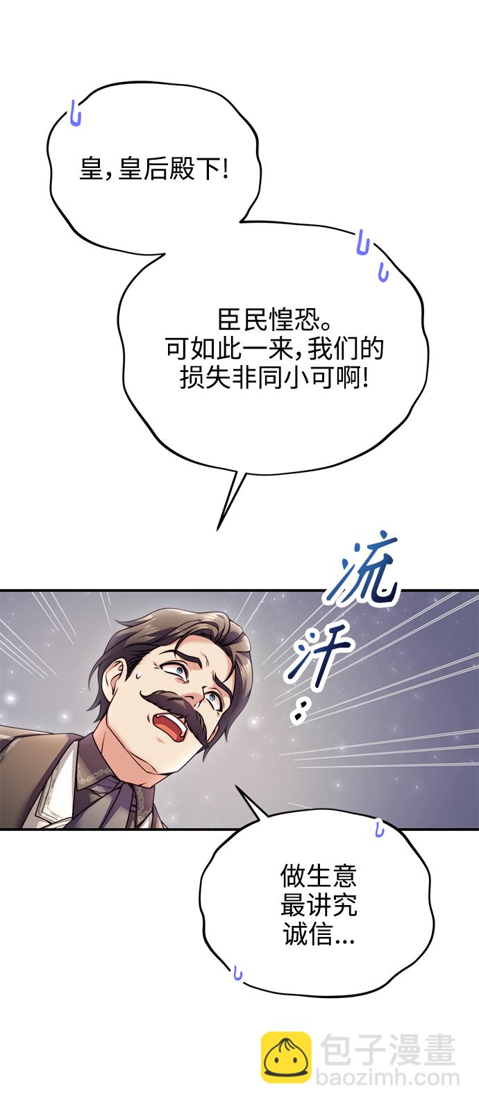 第24话32