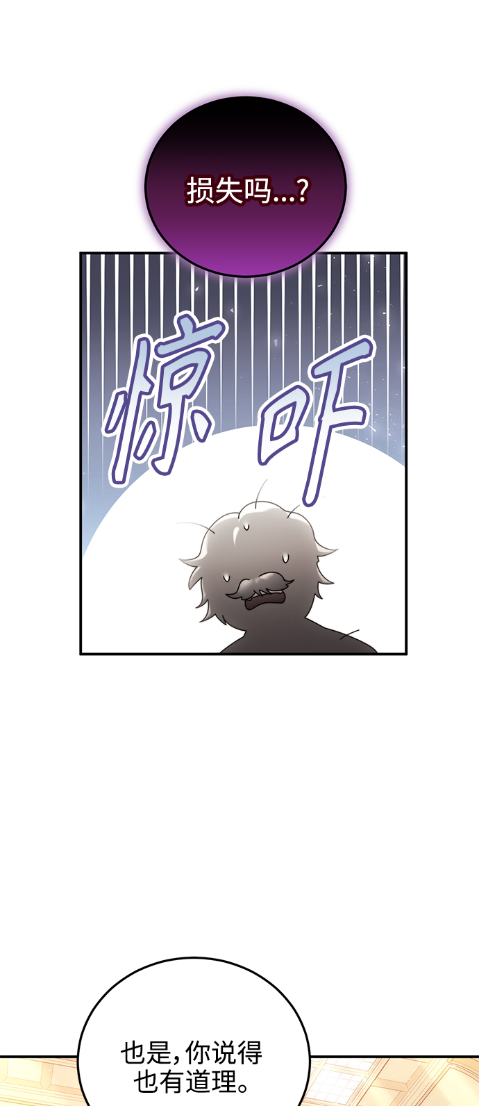 第24话34