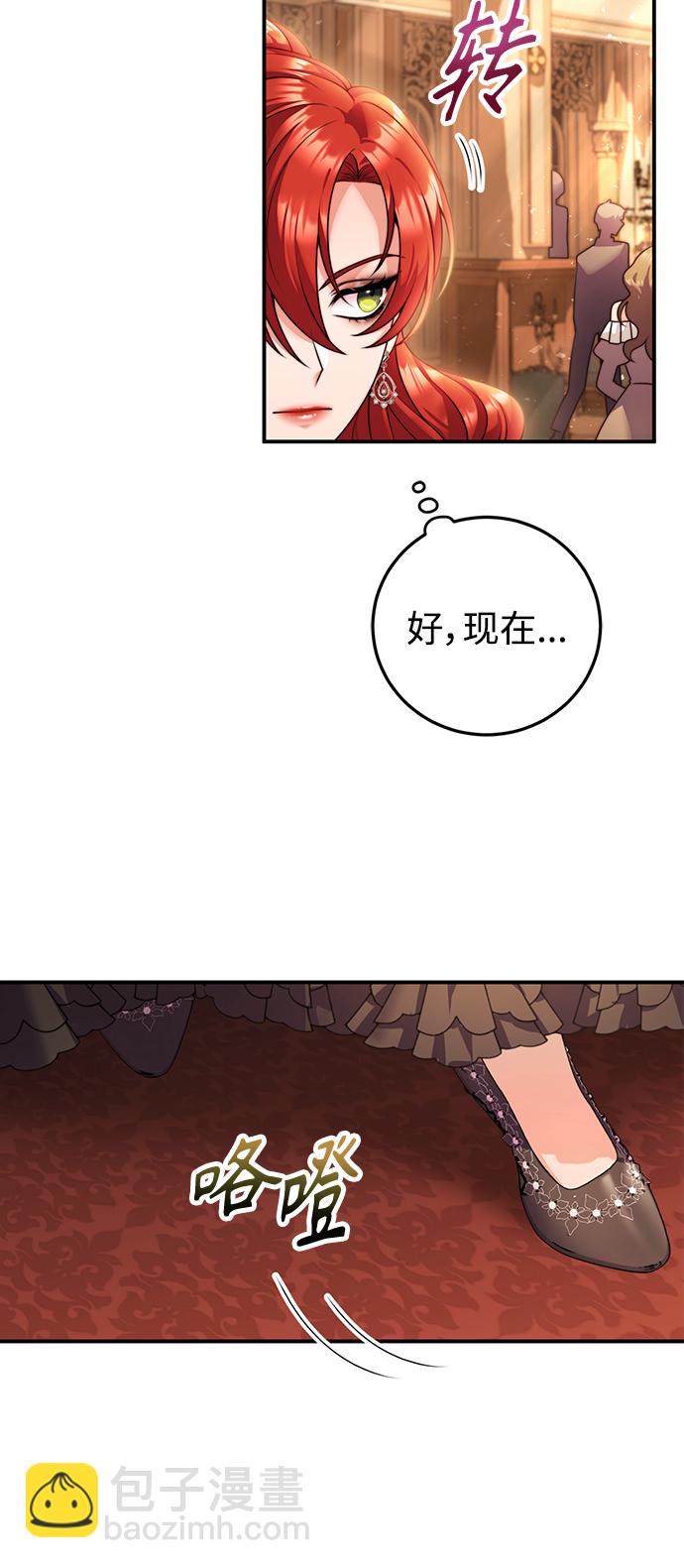 第24话39
