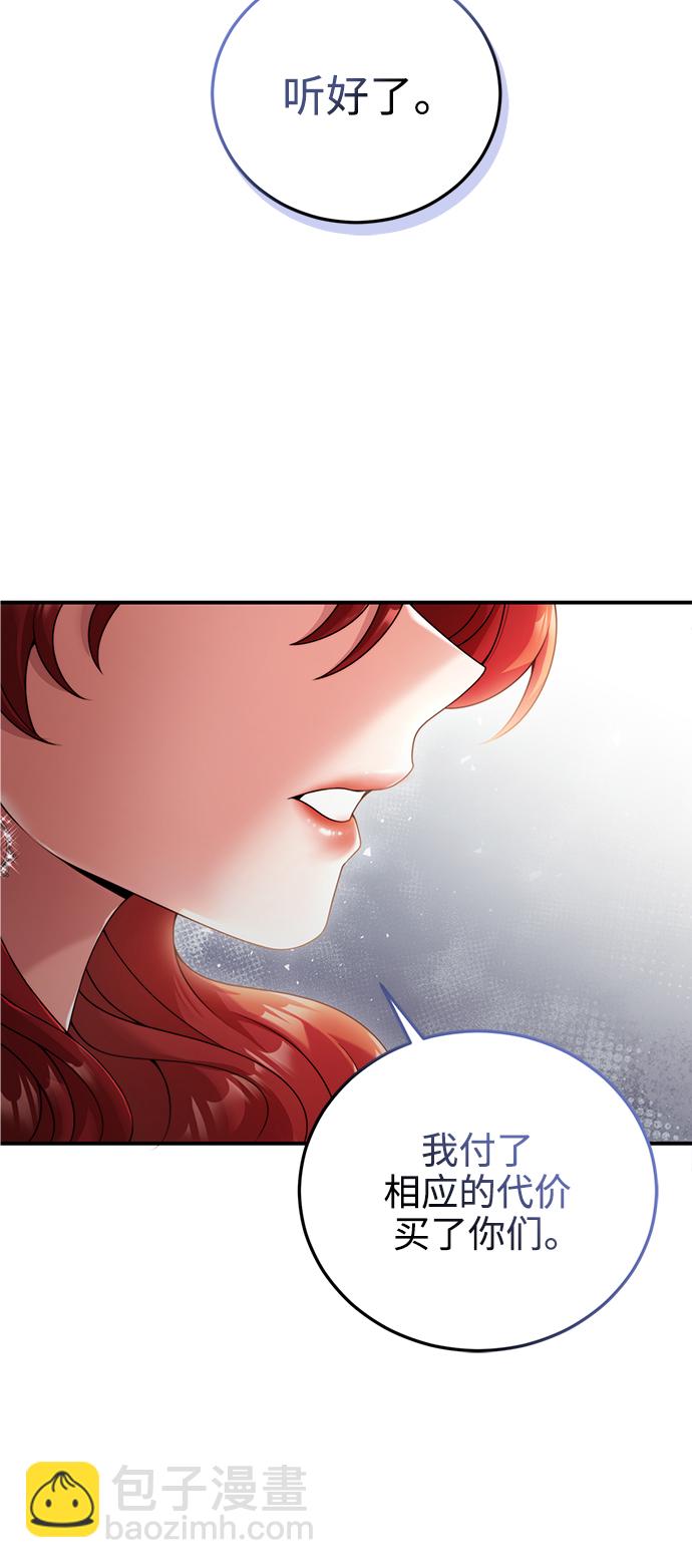 第24话43