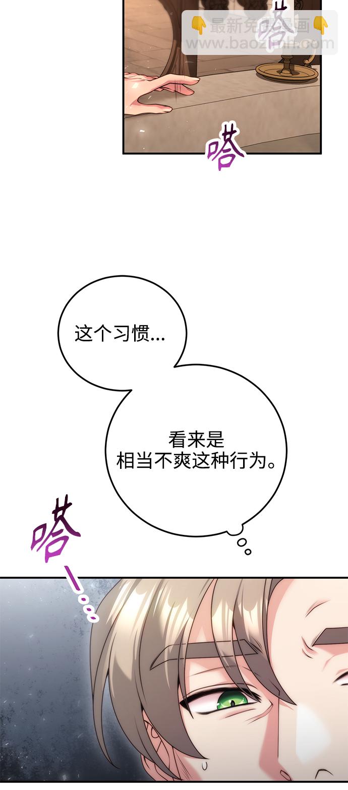 第24话48