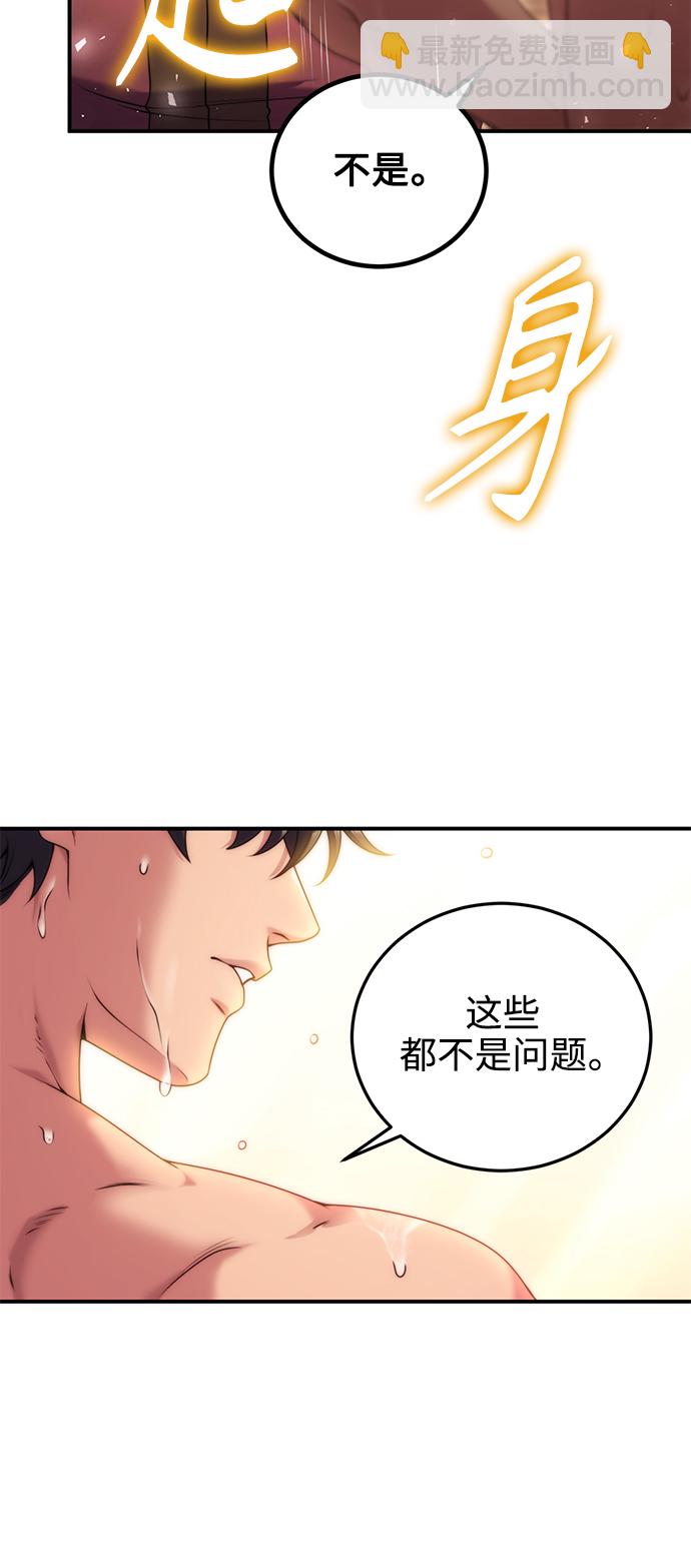 第24话54