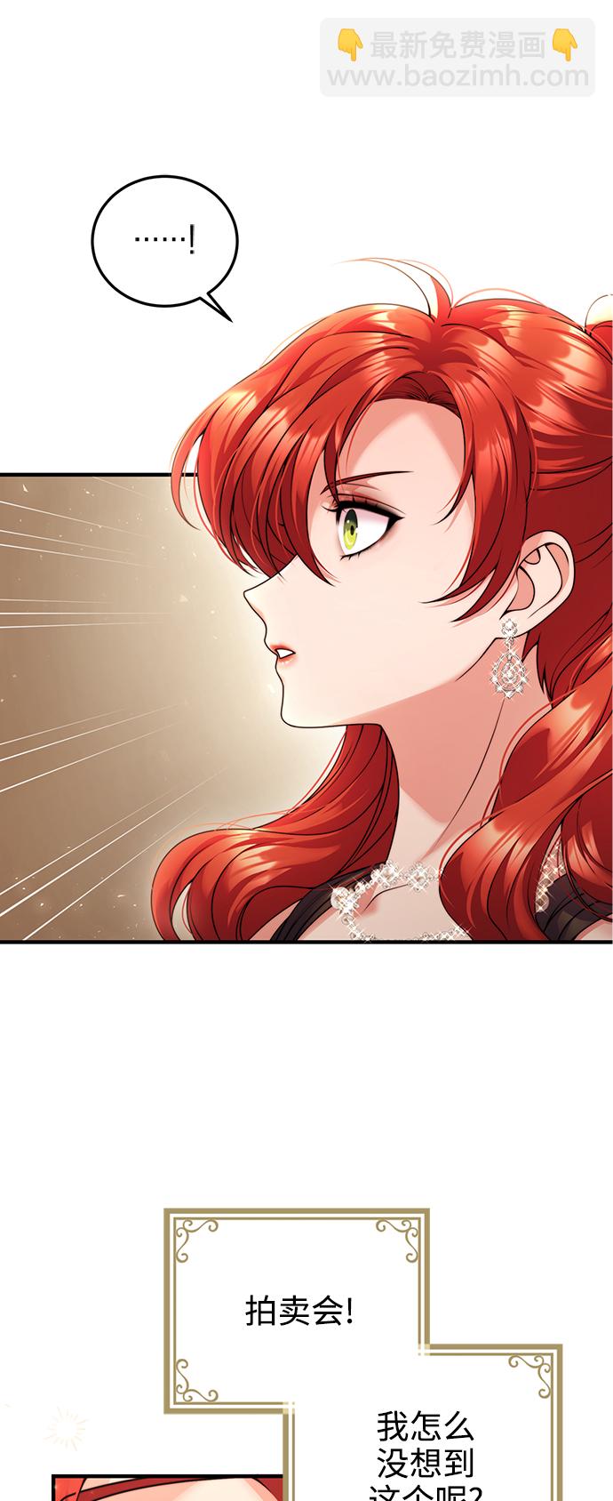 第24话8