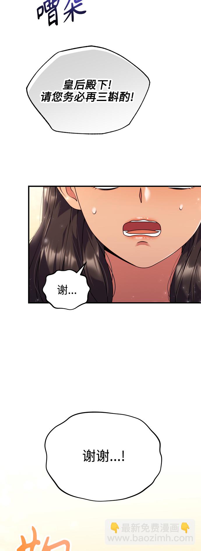 第25话11