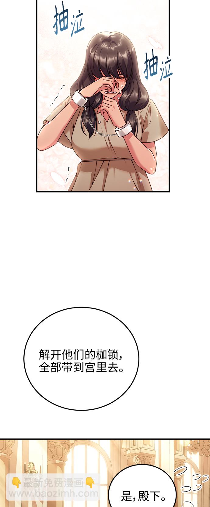 第25话15